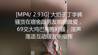 [MP4/ 648M] 六年著名圈主，今天在校学生大二校花，91论坛著名圈主张总，比较骚，颜值高，文化高