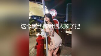 新婚之夜不敢出声的巨乳老婆