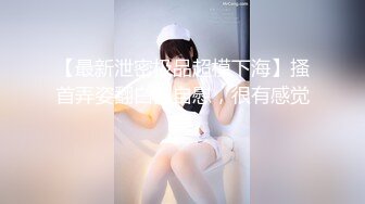 【新片速遞 】&nbsp;&nbsp; 风骚小少妇！和大屌炮友操逼！穿上开档黑丝，修长美腿揉穴，69姿势吃屌，扶屁股后入，叫起来好骚[508MB/MP4/01:11:44]