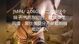 [MP4]STP32527 麻豆传媒 MTVQ23 只是炮友关系 EP5 初见女优大礼无套乳交粉丝 姚宛儿 VIP0600