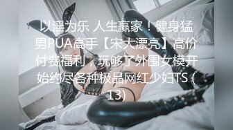 [MP4/ 1.37G] 大长腿美少妇性感包臀裙高跟鞋居家夫妻啪啪，张开双腿露粉穴舔逼，上位骑乘猛操美臀