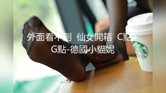 [MP4/ 1.08G] 瑶瑶kiyomi高颜值骚气妹子情趣装双马尾啪啪，带塞特写后入屁股跳蛋震动自慰