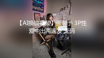 “你尿我逼里了”现在的美女都太贱了