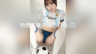 轻轨小妞随我玩