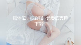 STP25689 【超美高端??罕见露脸露点】极品CosPlay爆机少女【喵小吉】新作《从零开始的夜生活》极品黑丝美乳兔女郎