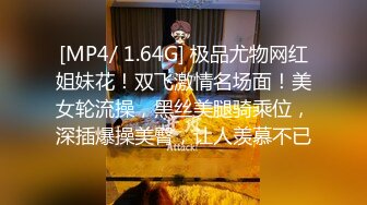 [MP4/ 818M]&nbsp;&nbsp;少妇探花_泡良佳作，老公不在家，30岁少妇偷情，一看就知道老公没有满足