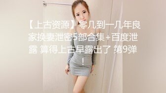 -混血大眼小仙女沉迷男友的J8无法自拔 舔了又舔