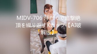 喜欢吃J8的清纯大学生眼镜妹媛媛与男友啪啪自拍视图流出边吃JJ边与闺蜜电聊反差母狗就是这样炼成的