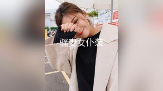 ❣️小騷貓の居家性奉仕❣️