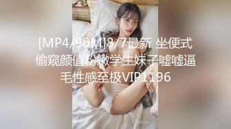 [MP4/ 414M]&nbsp;&nbsp;阿姨：我是老公的小母狗小骚货，射里面，射满给我，啊啊啊老公 射满给我我要我要嗯嗯嗯