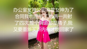 ❤️白虎美穴艺校学姐❤️白丝仙女裙捆绑爆插，白虎嫩穴又几天不操变紧了 大鸡巴把她粉嫩的小穴塞满！艺术系身材就是好