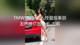 [MP4]大奶骚妹夜晚驾车和炮友户外车震，摇下车窗掏出奶子呻吟，路边退下衣服深喉口交，后座骑乘猛操回家再继续操