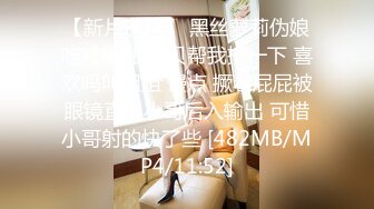 [2DF2]七天精品探花黄先生代班约了个性感白衣妹子，口交舔弄上位骑坐自己动大力猛操 [MP4/103MB][BT种子]