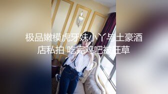 巨奶眼镜少妇吃鸡啪啪 被小伙无套猛怼 大奶子哗哗骚叫连连