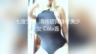 XKTC044 小婕 旗袍销售女郎的按摩服务 星空无限传媒