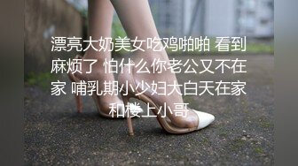 【新片速遞】 猥琐头套男双飞大战两个眼镜御姐范妹子超多体位姿势，无套操逼白浆四溅[584M/MP4/33:12]