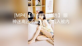 [MP4]STP29981 优秀情侣典范！【宠你的芭比】女神骚男屌大 卖力花式啪！肤白貌美，骚逼真会玩 VIP0600