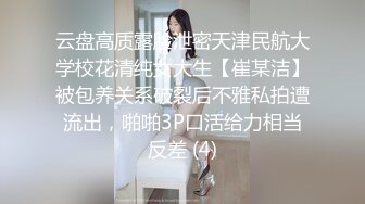 [MP4/ 394M] 骚货美女 一天不操逼逼就难受 逼紧水又多 被无套输出 表情舒坦