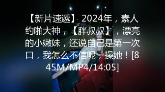 白金泄密 富二代侮辱折磨高颜值情人搞哭了才摆手