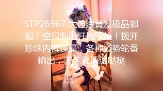 ED Mosaic 美腿女神米欧与小钢炮小麦干到潮吹不断满汗淋漓 [MP4/917MB]