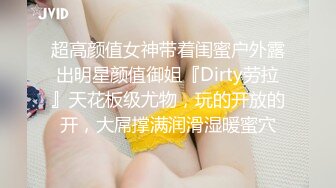 秘秘秘极品厕拍！商场珠宝首饰区女厕大胆偸拍，各种制服气质女人来方便，丝袜高跟美鲍应接不暇，近景特写绝对炸裂