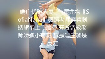 【新片速遞】 ✿高能萝莉✿ 极品推特爆乳身材尤物少女▌安安老师 ▌刻晴之被强奸的女战俘 奇特仿真阳具抽插嫩穴颤挛[194MB/MP4/9:53]