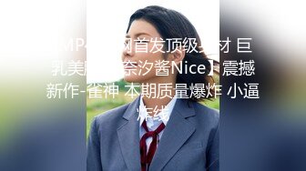 很有韵味美少妇约炮眼镜胖男居家啪啪，开档黑丝骑脸插嘴，掰穴特写舔逼毛毛浓密，抬腿猛操手指扣逼高潮出水