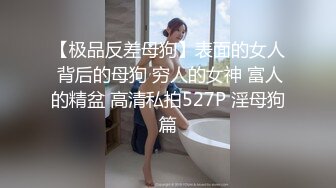 大奶妹跟公子哥借錢還不出來.只好陪睡打砲抵債