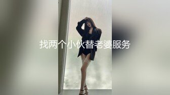 结婚、生过小孩、离异的最骚美少妇：爆乳大奶、勾引外卖小哥哥，倾述真情流泪，太苦啦，如何一招招引诱美团小哥沦陷！