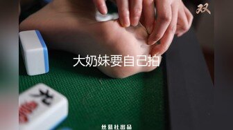 起点传媒 性视界传媒 XSJKY044 与女大学生开发