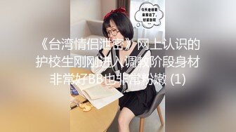 【大屌生无可恋】上个刚走又来美女，这个比较骚，肉丝大屁股翘起吃屌，各种姿势轮番操