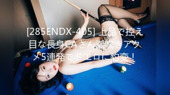 [原創錄制](sex)20240112_粉嫩馒头一线天