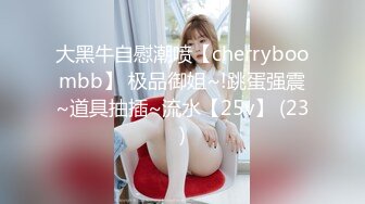 [MP4/ 399M] 年轻小情侣之间过性生活，黑丝眼镜妹子露脸啪啪做爱干净白虎一线天