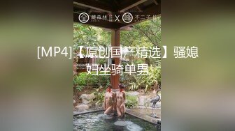 [MP4/ 1010M] 熟女少妇大战光头大叔，连操三炮，老了体力惊人无套啪啪巨乳吊钟奶内射好多