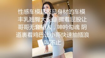 漂亮美眉 让我感受一下 感受什么 你进去慢点 啊啊好大好舒服 身材苗条细长腿被大鸡吧小哥哥无套猛怼小穴淫水超多口爆吃精