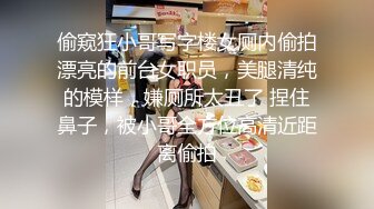 疫情窝在家里装外快，露脸口交，女上位销魂