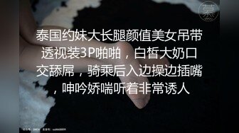 妹子被无套插得爽到翻白眼了