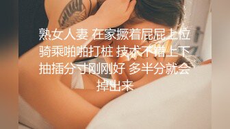 天津空港小姐姐第一次后入-大学-肛交-敏感-肥臀