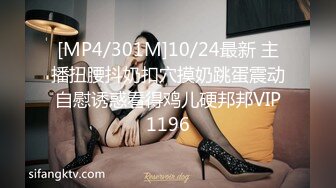 [MP4]色控传媒 PH-072 老公出差回来后的疯狂 连干3炮老婆都受不了了