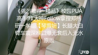 【精东影业】JD-095我的老公在乌克兰闷骚人妻借酒消愁 引来两位好兄弟狂操潮吹