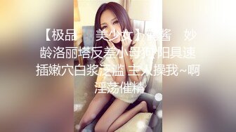 香蕉秀xjx0128欠租女房客