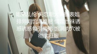 STP23154 喵喵是个猫顶级短发酒窝美女 小背心丝袜抚摸美臀 半脱下黑丝掰开嫩穴 振动棒磨蹭小穴洞洞很小