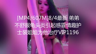 【国产AV荣耀 推荐】猫爪传媒最新剧情力作MMZ-058《撒娇女孩最好命》