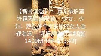 《云盘破解》又一位喜欢抠B自慰的小淫娃被曝光