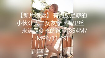 [MP4/ 930M]&nbsp;&nbsp;极品瑜伽教练，蓝衣战神，牛仔裤性爱专家，肤白貌美俏佳人，依然是风骚吊打全场，无套啪啪精彩不断