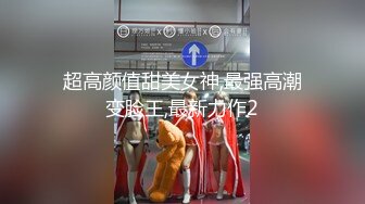 性感瑜珈老师E奶蝶用乳交来教学生放松身体,各种体位让老师爽到不行全部射在大奶上 (1)