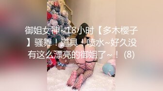 美少女【小耳朵】不停叫爸爸的乖女儿~狗链~抠逼~双插~灌肠~拉屎~喷射【194V】 (159)