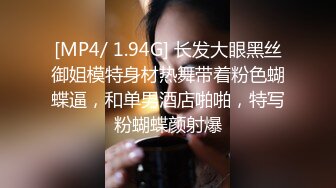 [MP4/410MB]红衣包臀裙御姐修长身材端坐在沙发上，高挑白嫩大长腿抱着亲吻感受啪啪用力