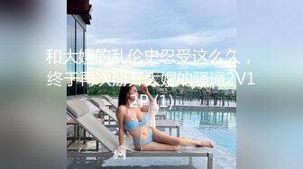 东莞女大学生 大胸 眼镜妹