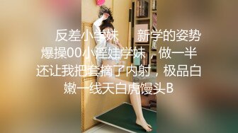 STP26374 《顶级极限?调教》母狗女奴训练营【绳精病】系列清纯马尾辫黑丝制服美模捆绑乳夹先用内置振动棒搞再用炮机搞爽到宫缩